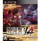 Sengoku Musou 4 (pre-owned) PS3