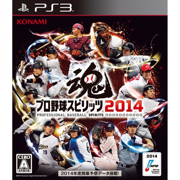 Pro Yakyuu Spirits 2014 (pre-owned) PS3