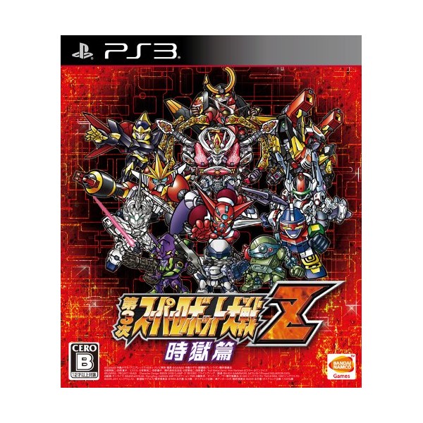 Dai-3-Ji Super Robot Taisen Z Jigoku-hen (pre-owned) PS3