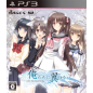 Oretachi Ni Tsubasa Wa Nai: Under the Innocent Sky (pre-owned) PS3