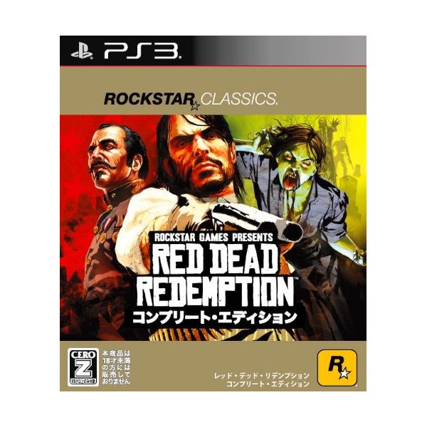 Red Dead Redemption: Complete Edition [Rockstar Classics] (pre-owned) PS3