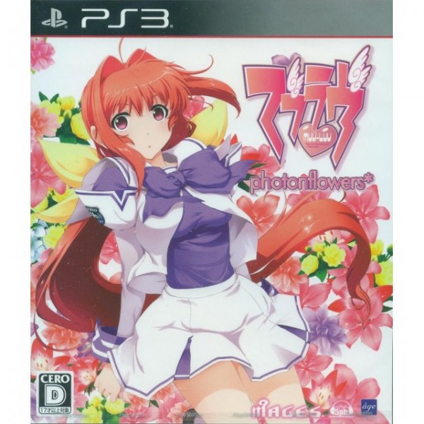 Muv-Luv Photon flowers (pre-owned) PS3