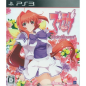 Muv-Luv Photon flowers (gebraucht) PS3