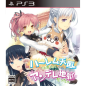 Harem Tengoku da to Omottara Yandere Jigoku Datta (pre-owned) PS3