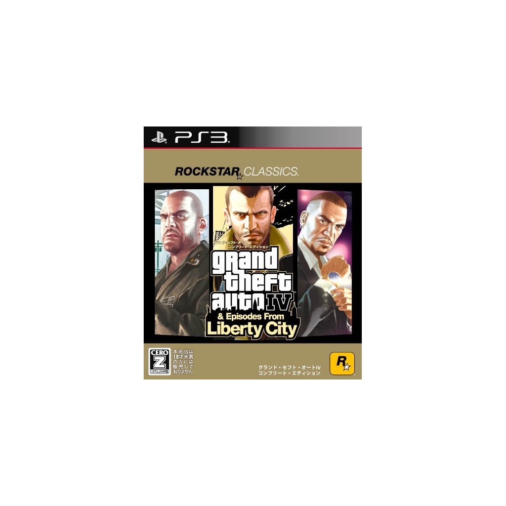 Grand Theft Auto IV: The Complete Edition [Rockstar Classics] (gebraucht) PS3