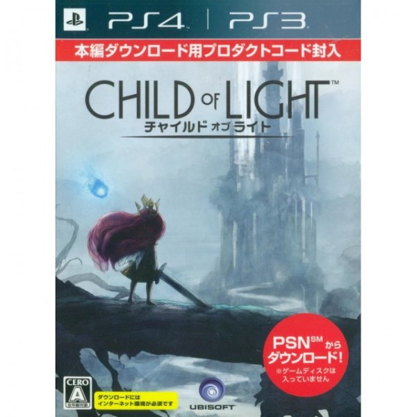 Child of Light (pre-owned) PS3