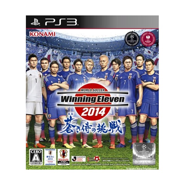 World Soccer Winning Eleven 2014: Aoki Samurai no Chousen (pre-owned) PS3