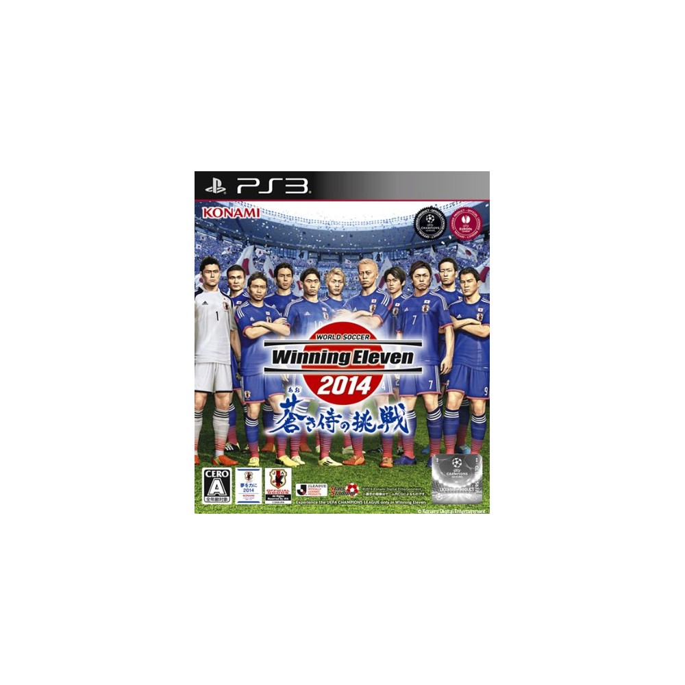 World Soccer Winning Eleven 2014: Aoki Samurai no Chousen (pre-owned) PS3