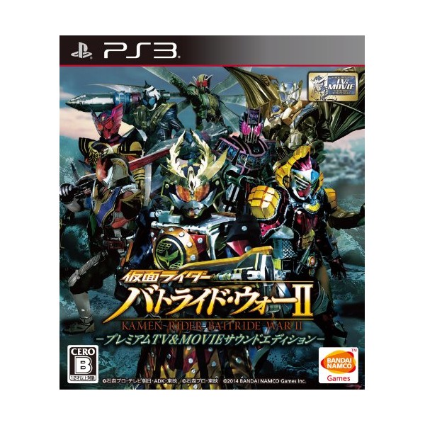 Kamen Rider Battride War II [Premium TV & Movie Sound Edition] (pre-owned) PS3