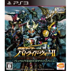 Kamen Rider Battride War II [Premium TV & Movie Sound Edition] (pre-owned) PS3