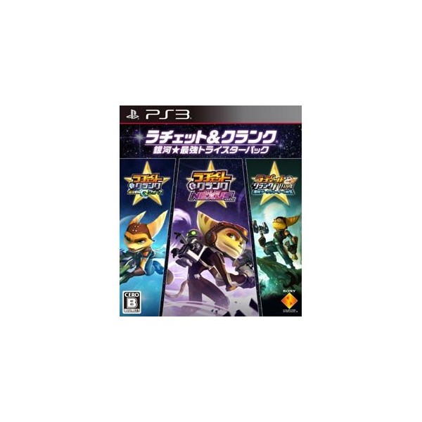 Ratchet & Clank Ginga Saikyou Tri-star Pack (pre-owned) PS3