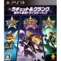 Ratchet & Clank Ginga Saikyou Tri-star Pack (pre-owned) PS3