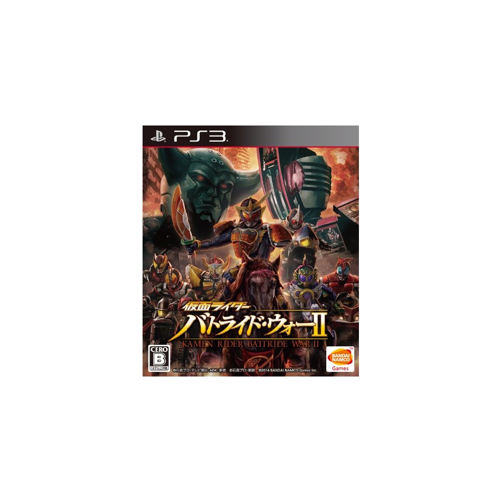 Kamen Rider Battride War II (pre-owned) PS3