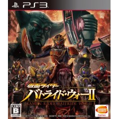 Kamen Rider Battride War II (pre-owned) PS3