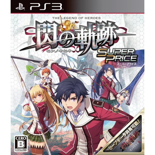 Eiyuu Densetsu: Sen no Kiseki [Super Price] (gebraucht) PS3