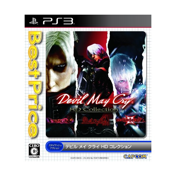 Devil May Cry HD Collection (Playstation 3 the Best) [Best Price Version] (pre-owned) PS3