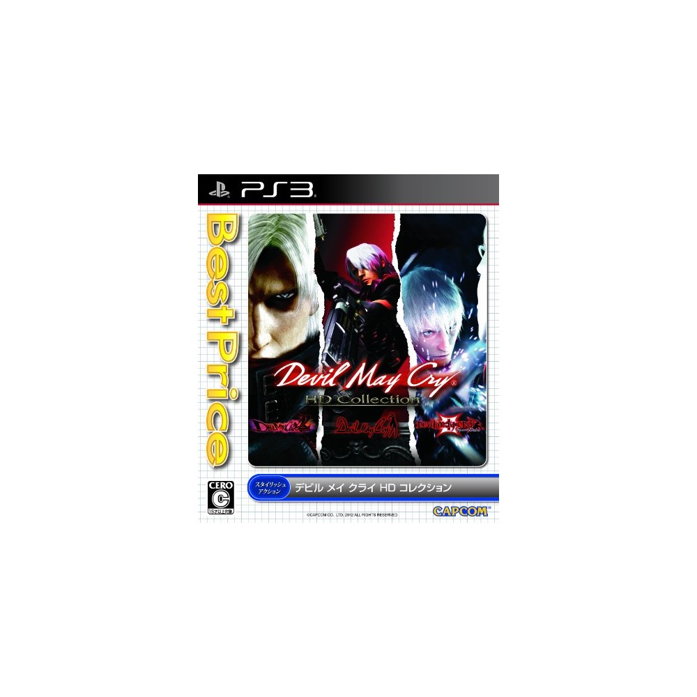 Devil May Cry HD Collection (Playstation 3 the Best) [Best Price Version] (pre-owned) PS3