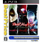 Devil May Cry HD Collection (Playstation 3 the Best) [Best Price Version] (pre-owned) PS3