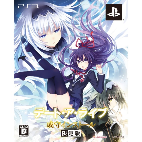 Date A Live: Arusu Install [Limited Edition] (gebraucht) PS3