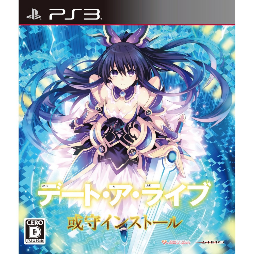 Date A Live: Arusu Install (gebraucht) PS3