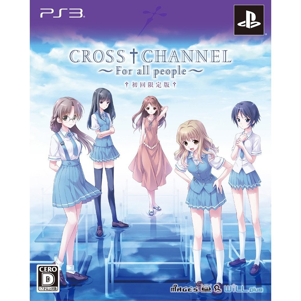 Cross Channel: For All people [Limited Edition] (gebraucht) PS3