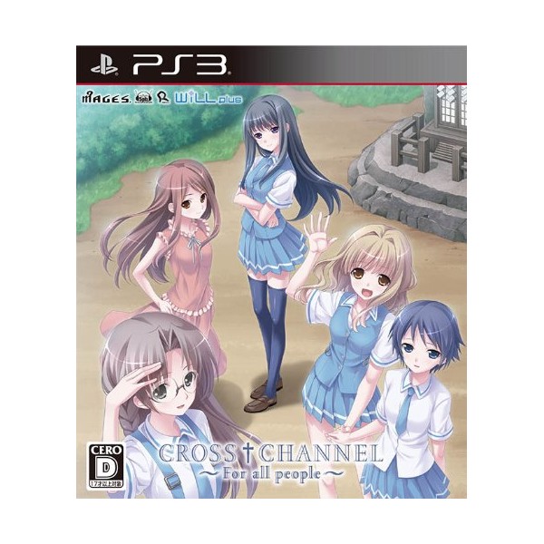 Cross Channel: For All people (gebraucht) PS3