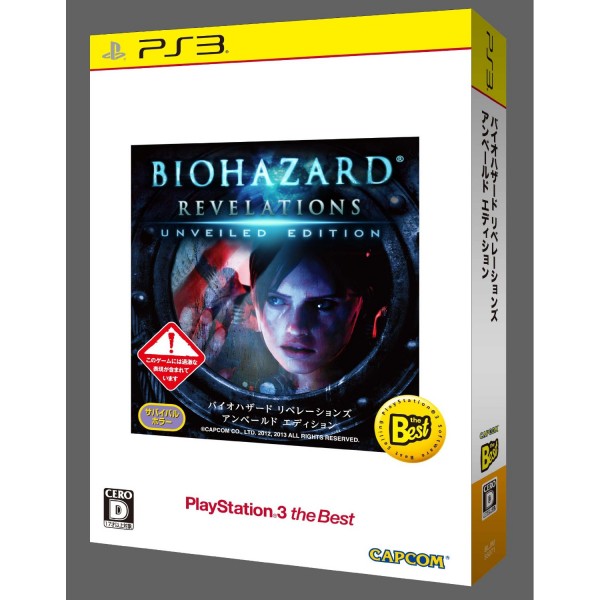 BioHazard Revelations Unveiled Edition (Playstation 3 the Best) (pre-owned) PS3