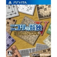 Nikoli no Sudoku V: Shugyoku no 12 Puzzle (pre-owned)