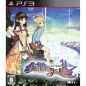 Shallie no Atelier: Koukon no Umi no Renkinjutsu [Premium Box] (gebraucht) PS3