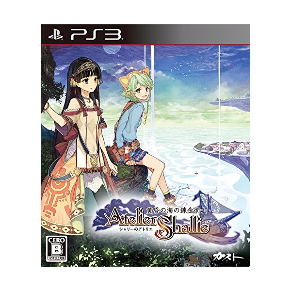 Shallie no Atelier: Koukon no Umi no Renkinjutsu (gebraucht) PS3