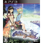 Shallie no Atelier: Koukon no Umi no Renkinjutsu (gebraucht) PS3