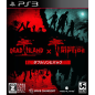 Dead Island [Double Zombie Pack] (pre-owned) PS3