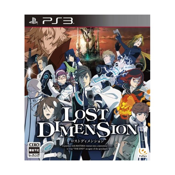 Lost Dimension (pre-owned) PS3