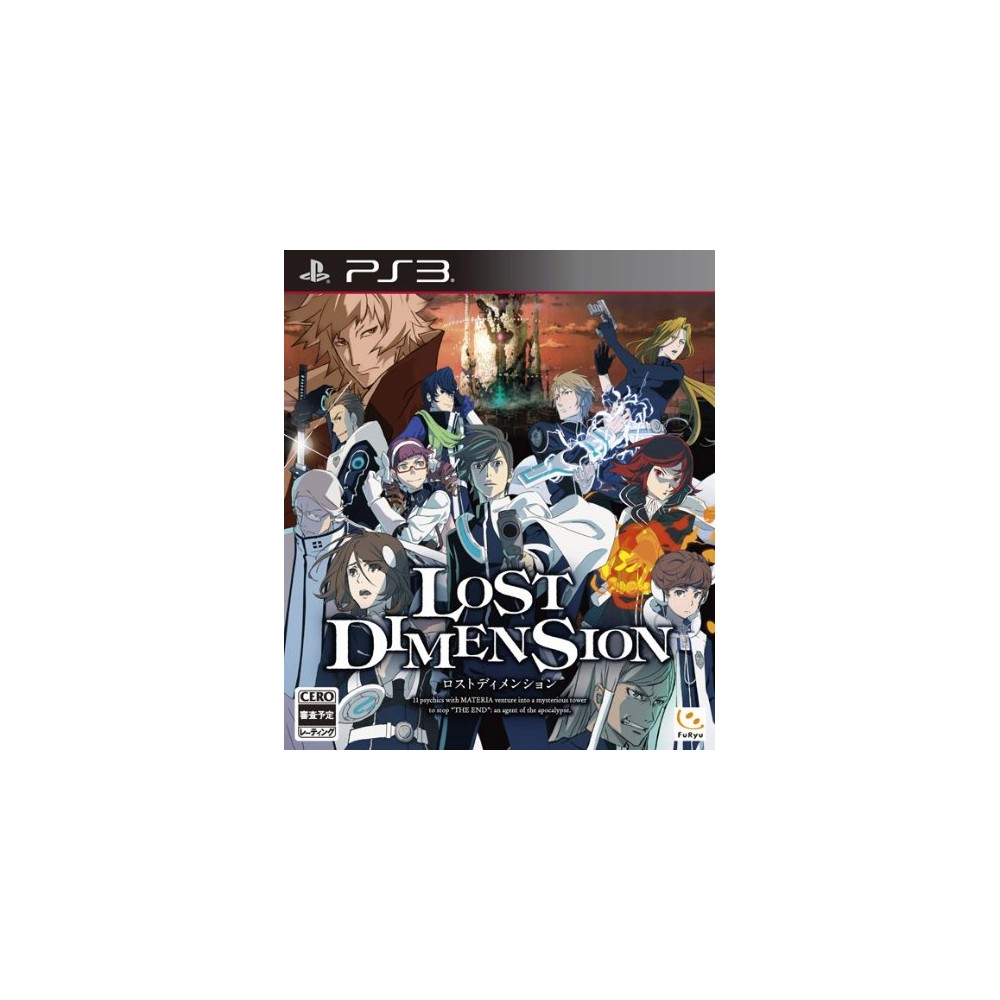 Lost Dimension (pre-owned) PS3