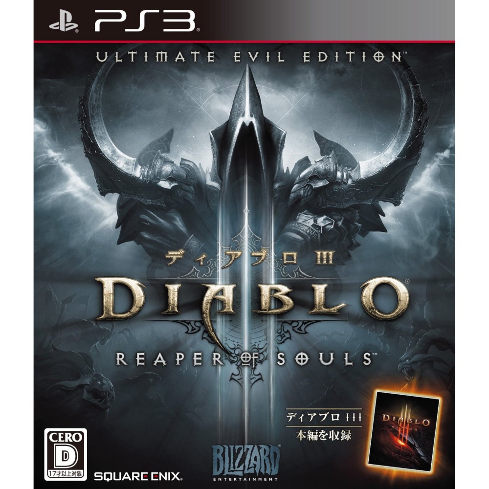 Diablo III: Reaper of Souls Ultimate Evil Edition (gebraucht) PS3