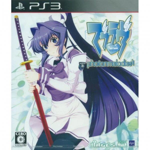 Muv-Luv Photon Melodies (pre-owned) PS3