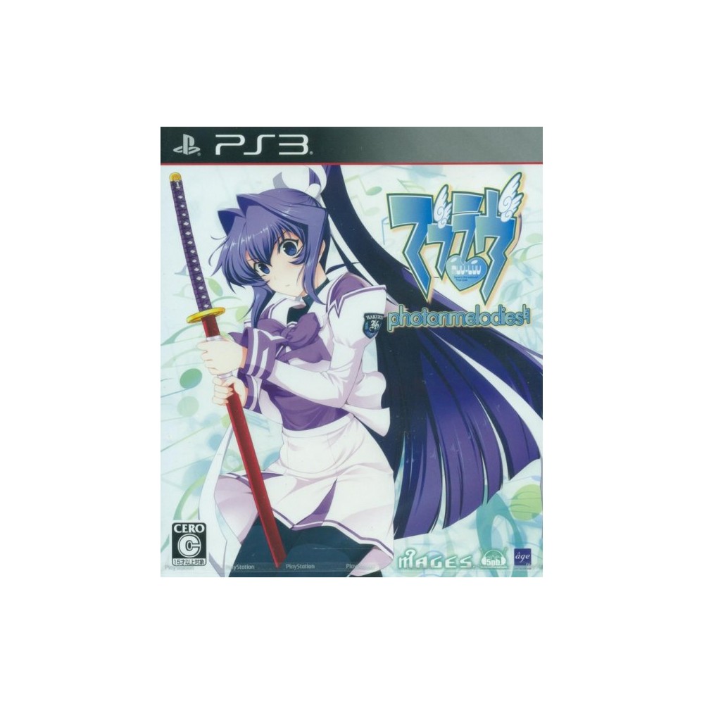 Muv-Luv Photon Melodies (pre-owned) PS3