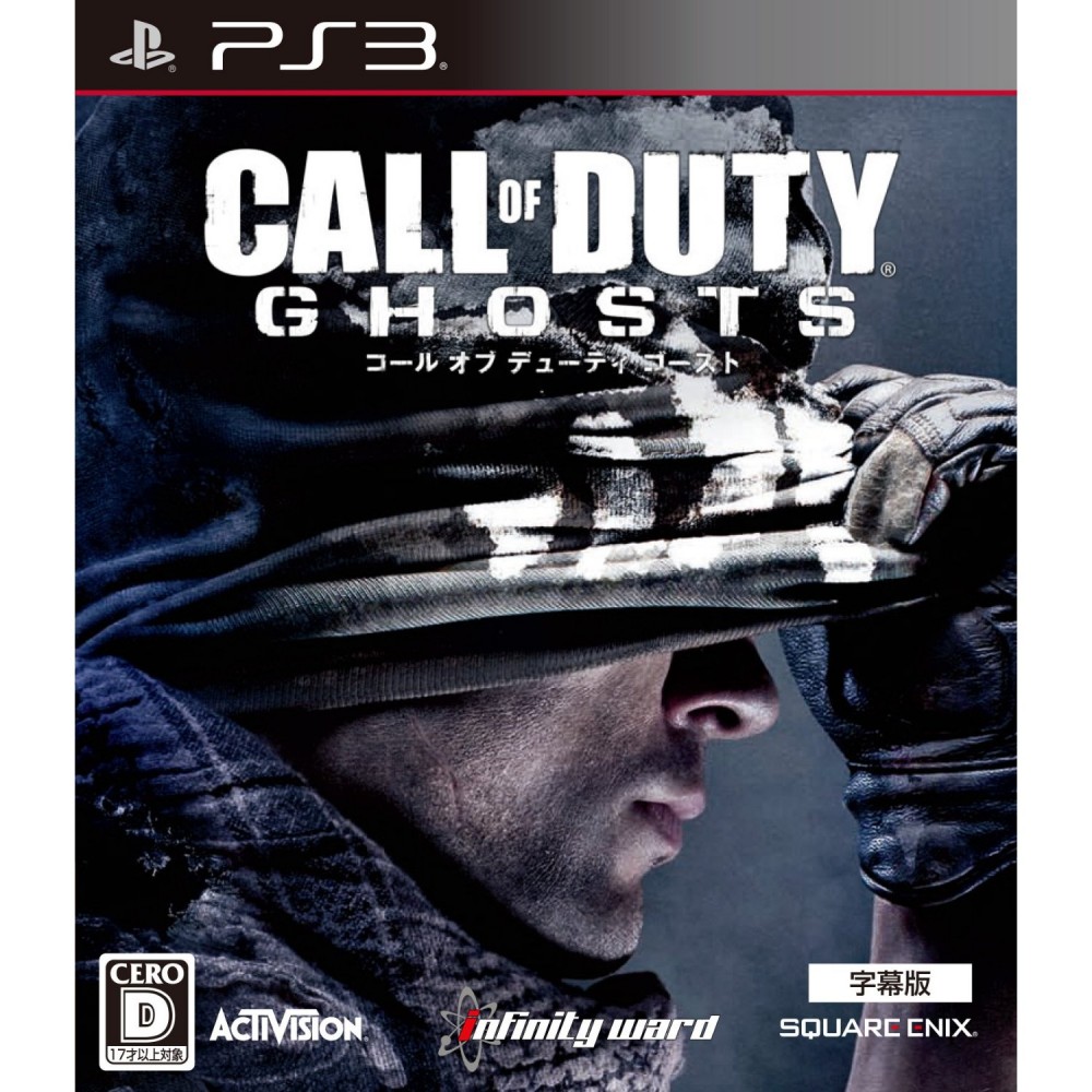 Call of Duty: Ghosts Subtitled Edition [Best Price Version] (pre-owned) PS3