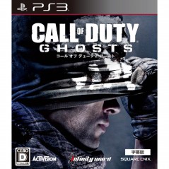 Call of Duty: Ghosts Subtitled Edition [Best Price Version] (gebraucht) PS3