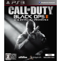 Call of Duty: Black Ops II Subtitle Version [New Price Version] (pre-owned) PS3