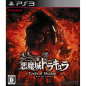 Akumajou Dracula: Lords of Shadow 2 (pre-owned) PS3