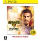 Nobunaga no Yabou: Tendou with Power-Up Kit (PlayStation 3 the Best) (pre-owned) PS3