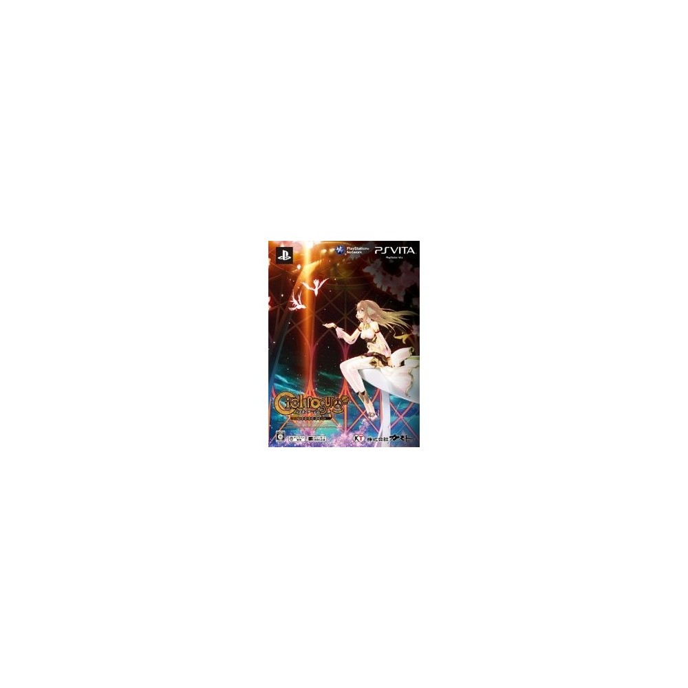 Ciel Nosurge: Ushinawareta Hoshi e Sasagu Shi [Agent Pack] (pre-owned)