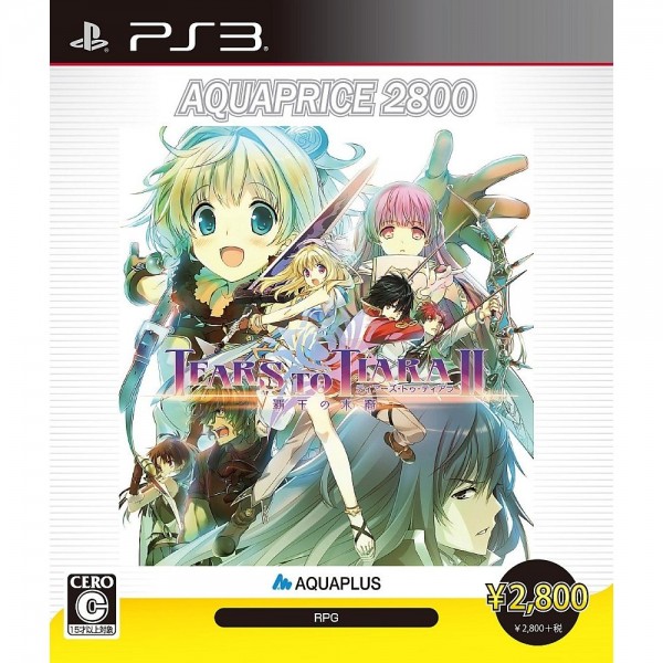 Tears to Tiara II: Haou no Matsuei [Aqua Price 2800] (pre-owned) PS3
