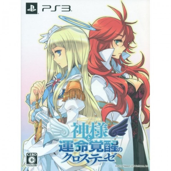 Kamisama to Unmei Kakusei no Cross Thesis [Limited Edition] (pre-owned) PS3
