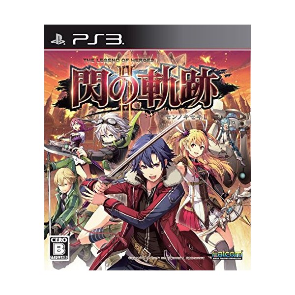 Eiyuu Densetsu: Sen no Kiseki II (gebraucht) PS3