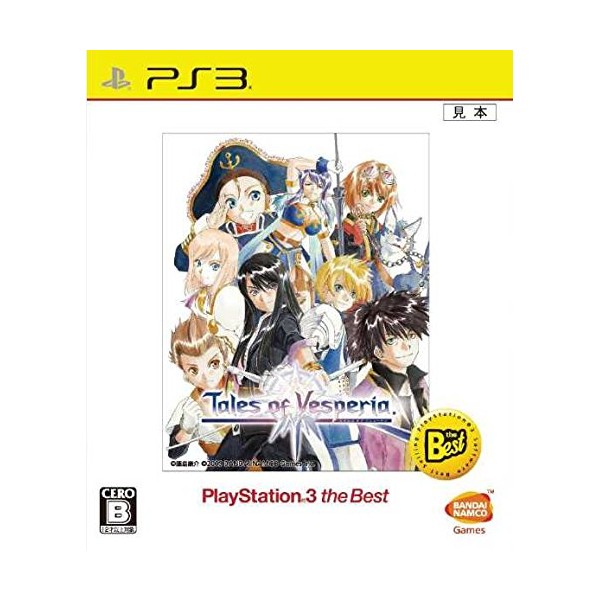 Tales of Vesperia (PlayStation 3 the Best) [New Price Version] (pre-owned) PS3