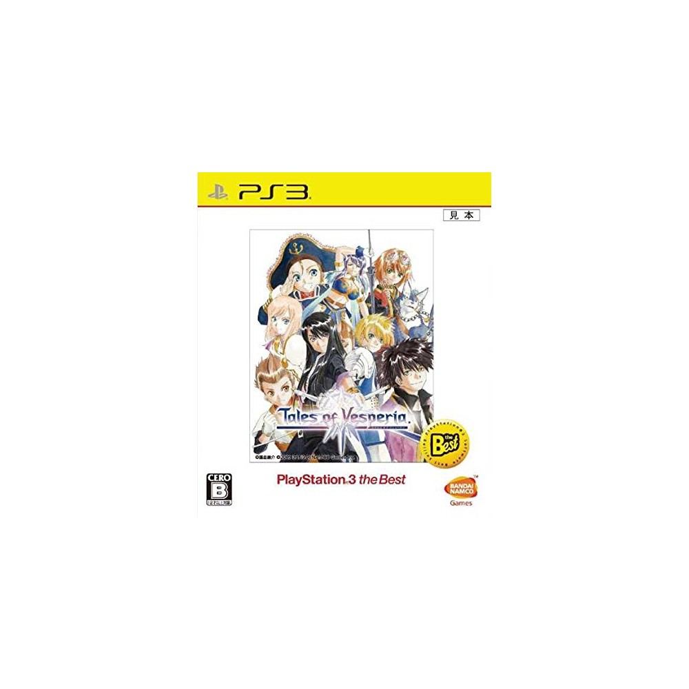 Tales of Vesperia (PlayStation 3 the Best) [New Price Version] (pre-owned) PS3