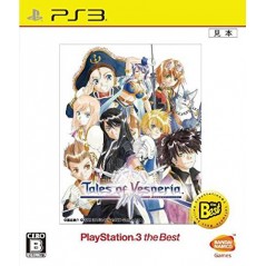 Tales of Vesperia (PlayStation 3 the Best) [New Price Version] (pre-owned) PS3