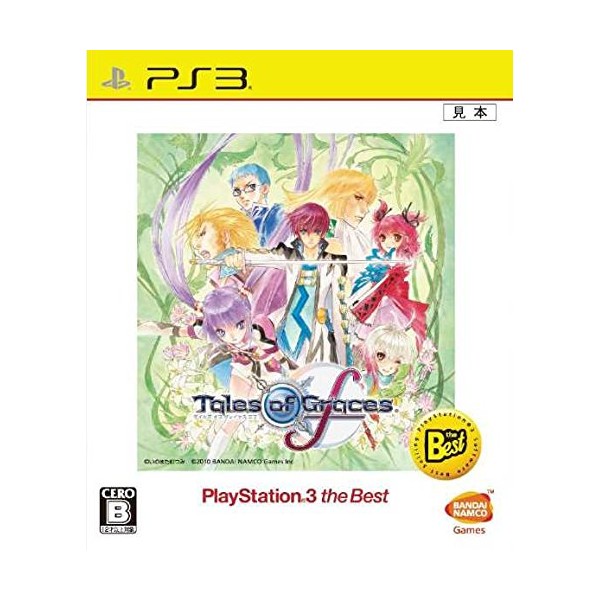 Tales of Graces F (PlayStation 3 the Best) [New Price Version] (gebraucht) PS3